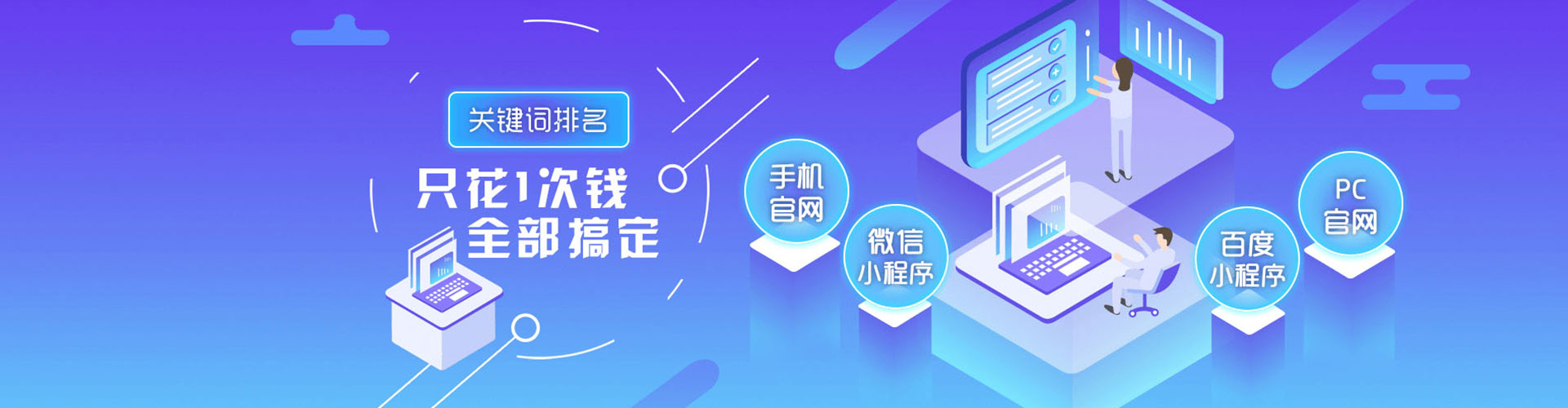 道里搜索开户返点